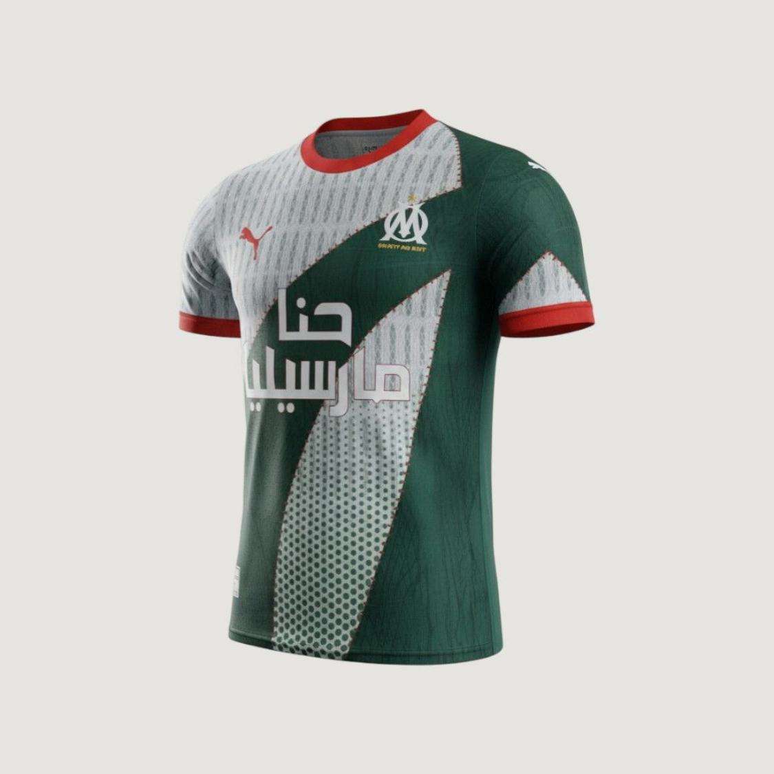 Olympique de Marseille – Maillot Édition Spéciale 2025/26 Homme – Vert, Blanc, Rouge - Covred