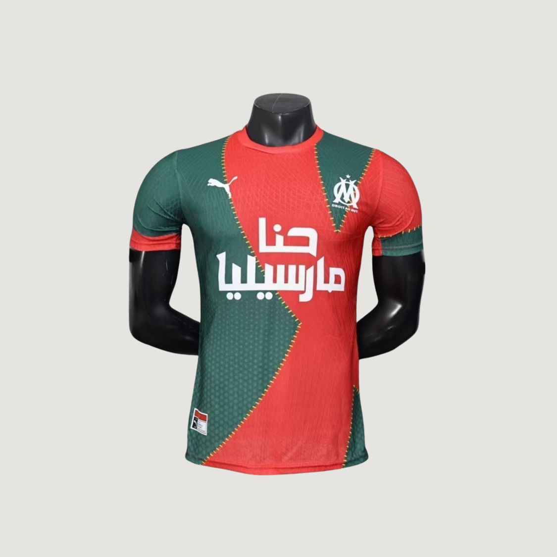 Olympique de Marseille – Maillot Édition Spéciale 2025/26 Homme – Rouge, Vert - Covred