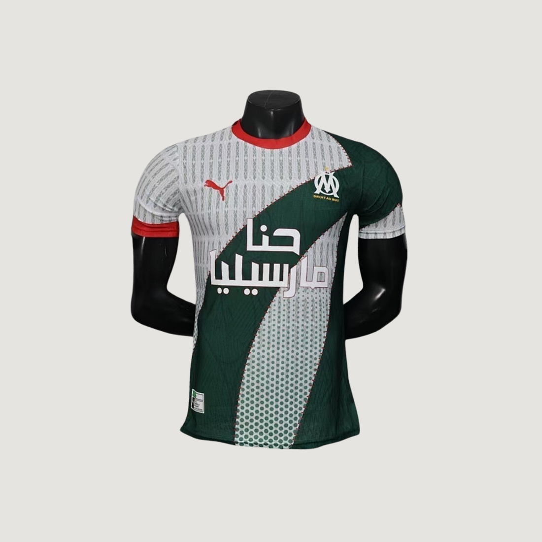 Olympique de Marseille – Maillot Édition Spéciale 2025/26 Homme – Vert, Blanc, Rouge - Covred
