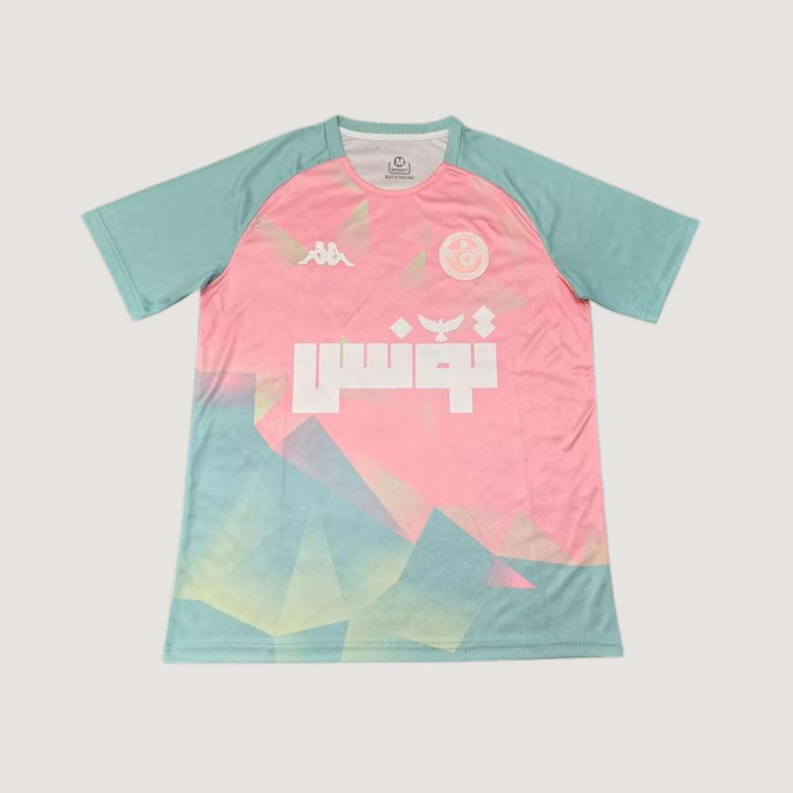 Tunisie – Maillot Concept 2025 – rose, bleu clair